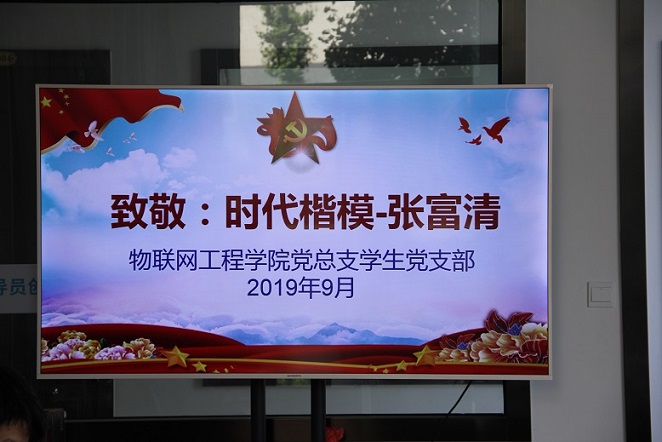 张富清1.JPG