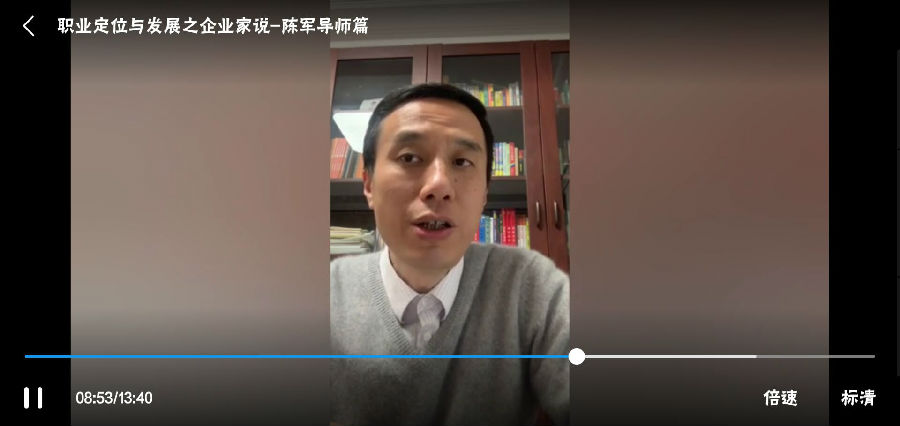 陈军老师授课2.jpg