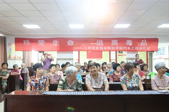禁毒 (2).JPG