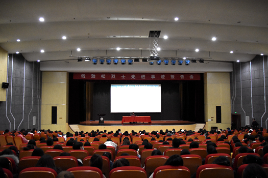 商学院举办钱劲松烈士先进事迹报告会2.JPG