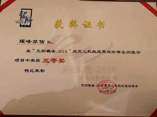 微信图片_20181031140051.jpg