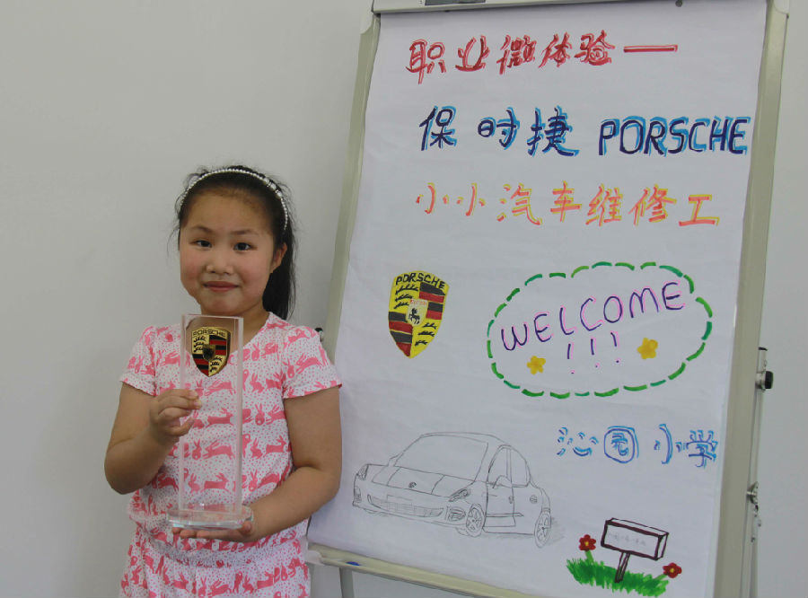 沁园小学体验5.JPG