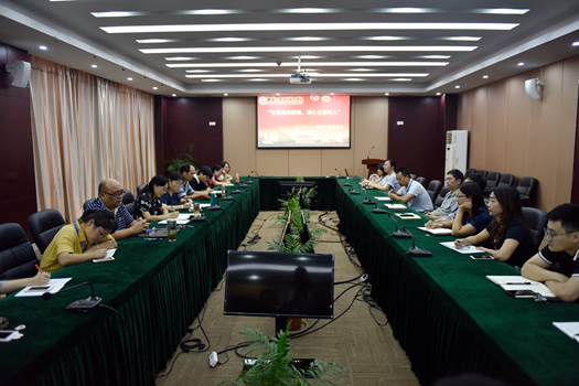 座谈会.jpg