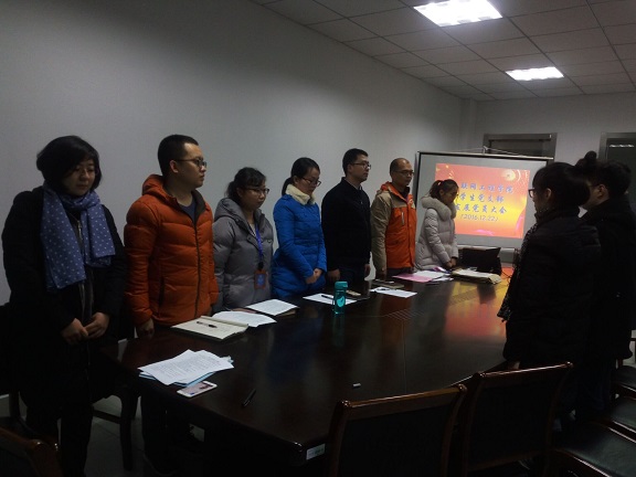发展大会.jpg