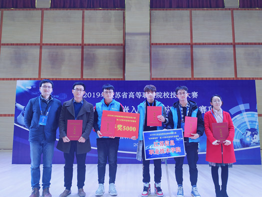 嵌入式技术开发与应用赛项(电信学院)_副本.jpg
