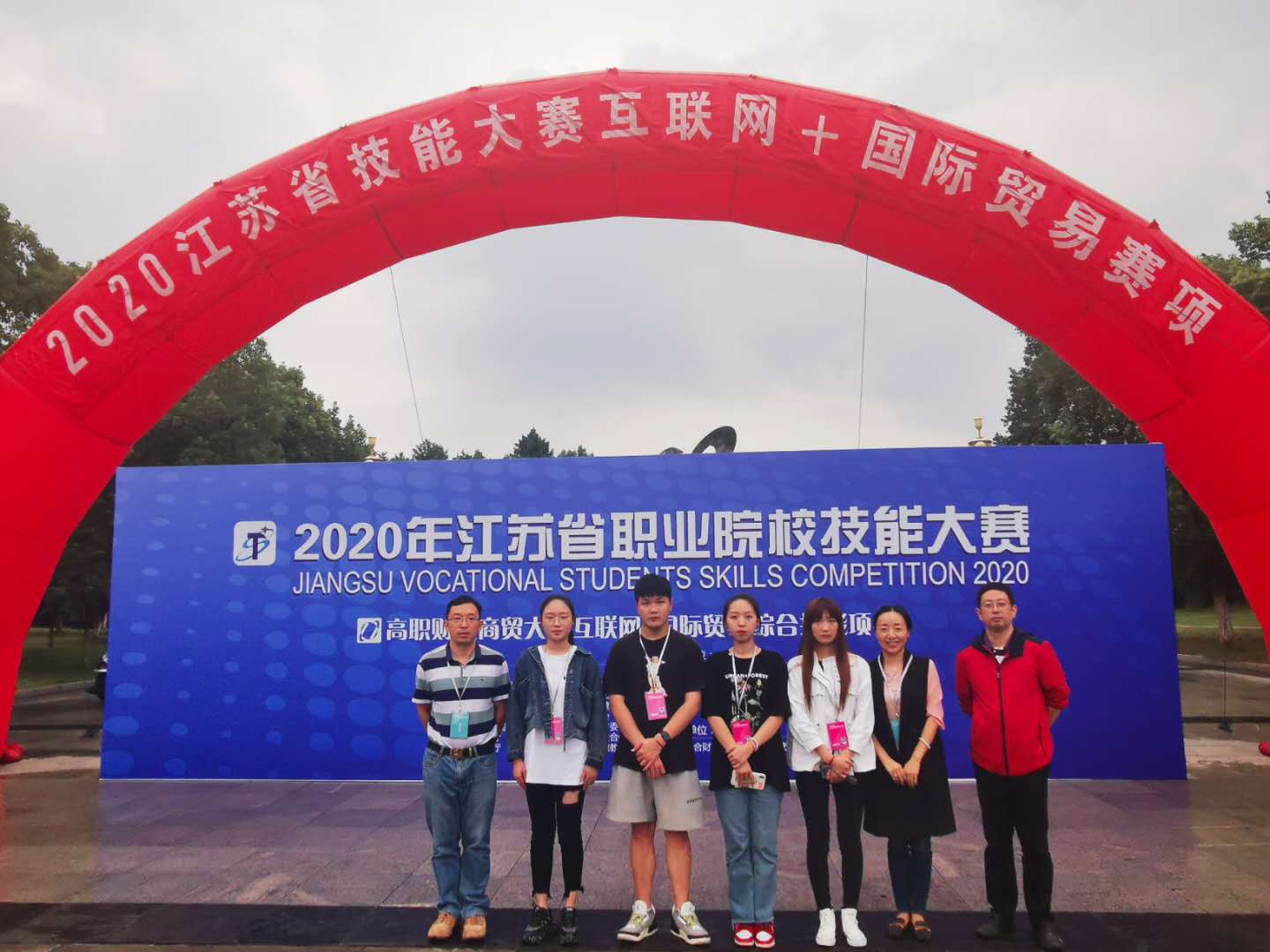 国贸比赛照片.jpg