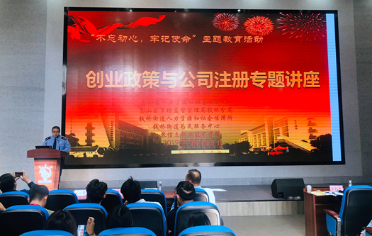 QQ图片20191017105856_副本.jpg