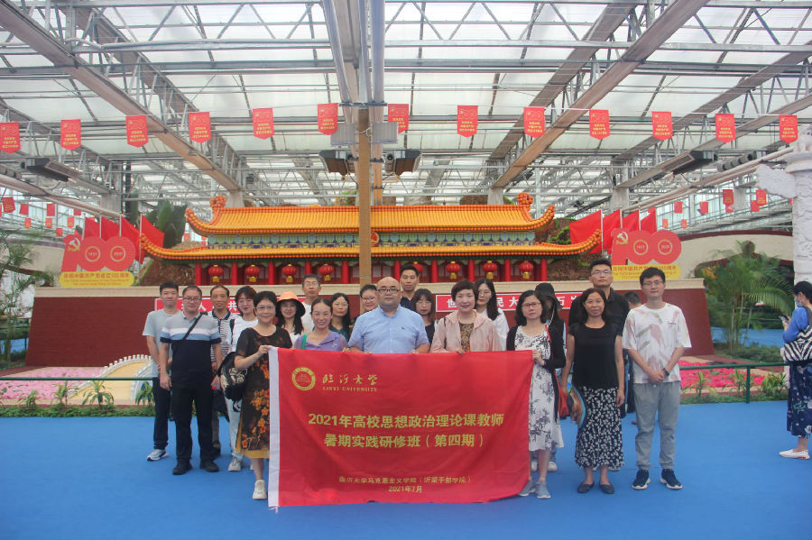 微信图片_202108051516361.jpg