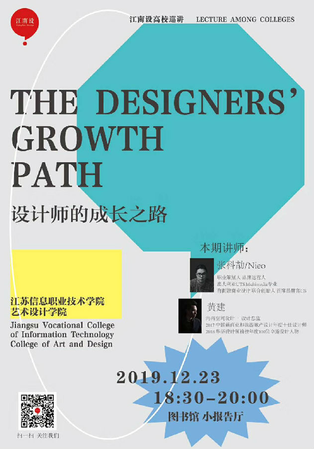 QQ图片20191224235708.jpg