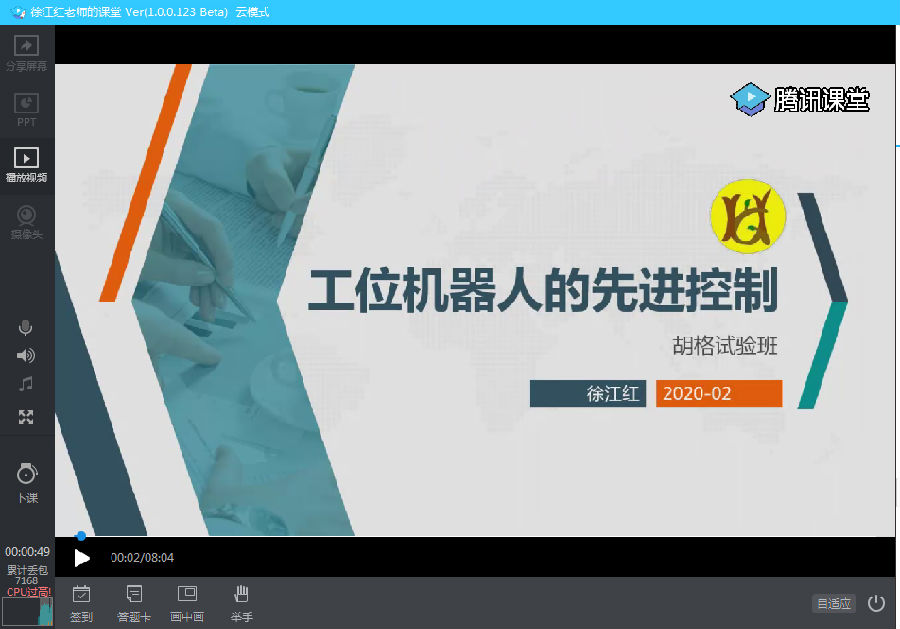 胡格2.png
