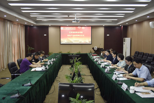 仪式现场图片.jpg