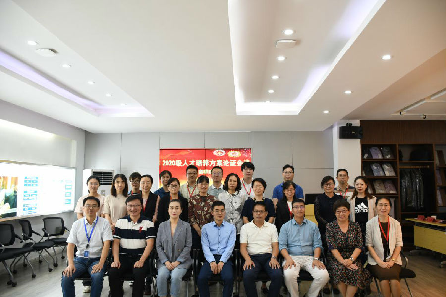 人才培养方案论证会1.jpg