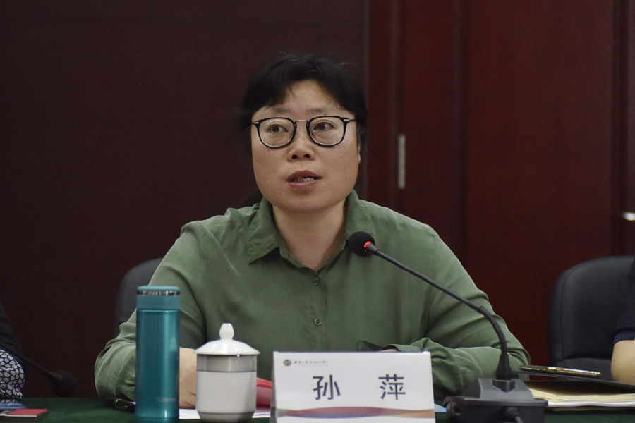 03孙萍副院长主持bf.jpg