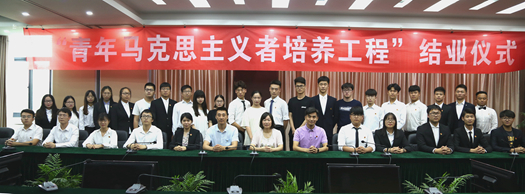 青马工程结业仪式_副本.jpg
