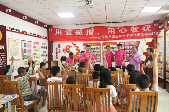 支教 (2).JPG
