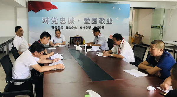 建党的一百周年学习大会.jpg