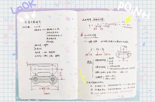 8C686900DB4240F43145F4DEB8A8CFBE_副本.png
