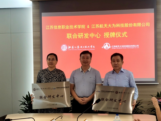 微信图片_202008261731586_副本.jpg