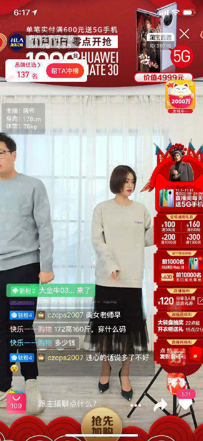 直播中工作照.jpg