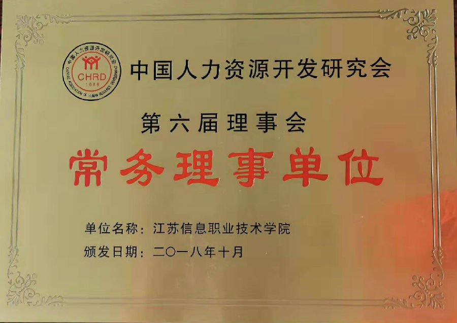 理事.jpg