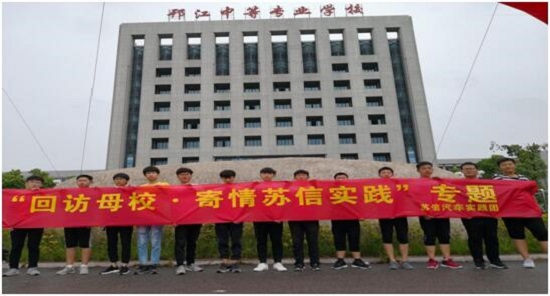 回访母校.jpg