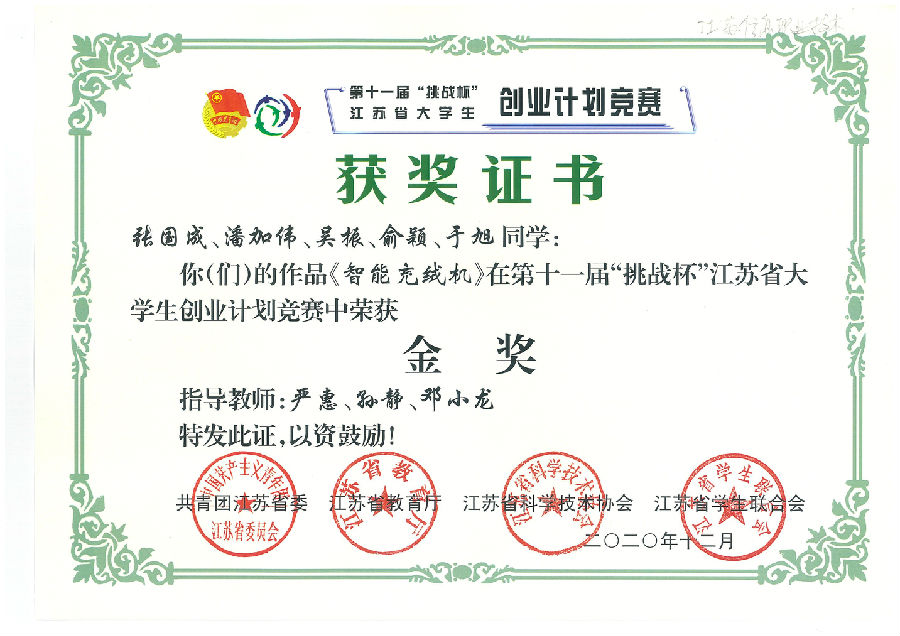 智工7.jpg